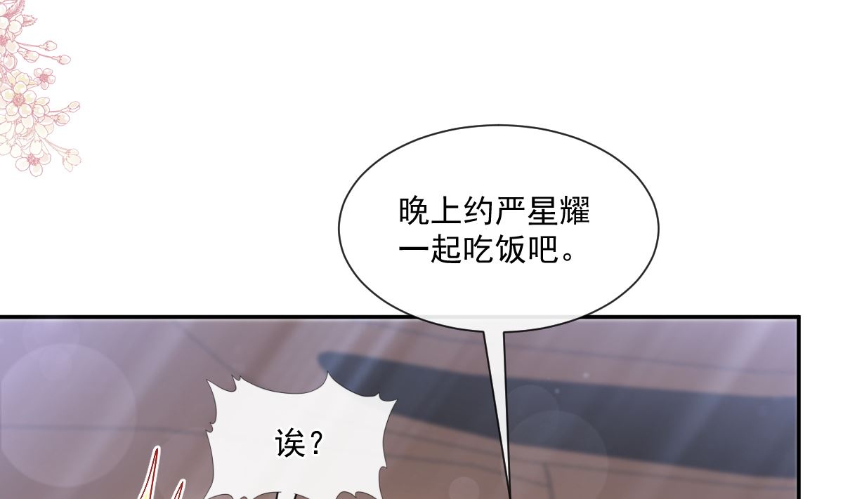 185 情敌见面92