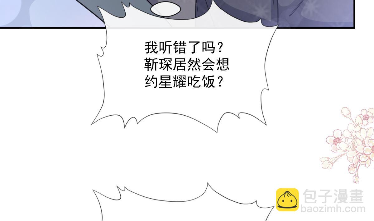 185 情敌见面95
