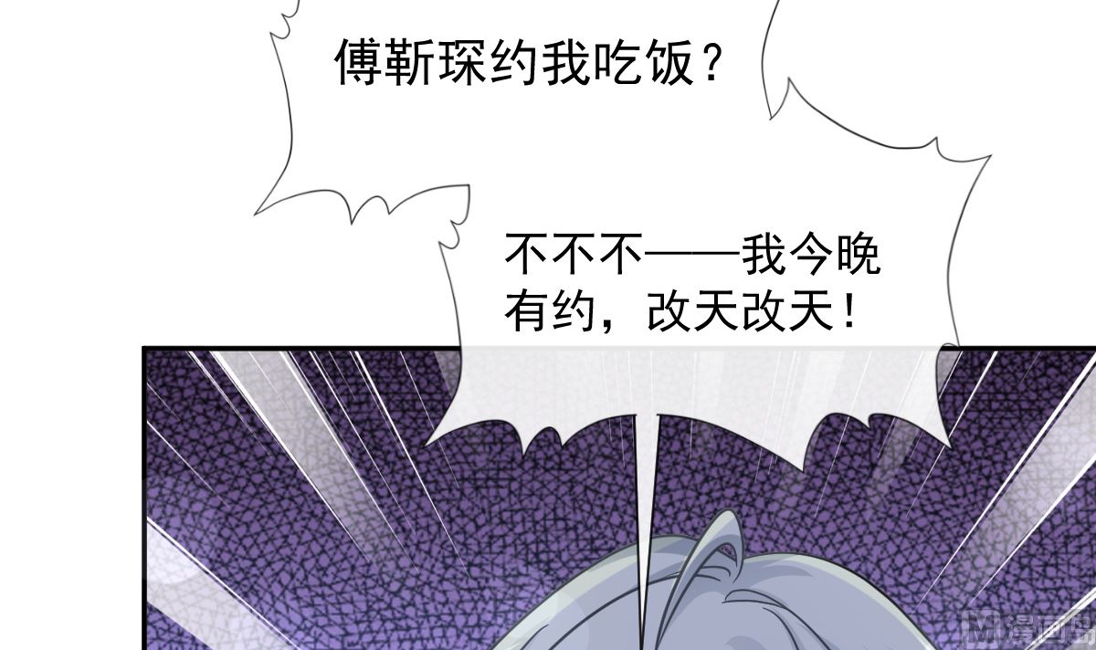 185 情敌见面96