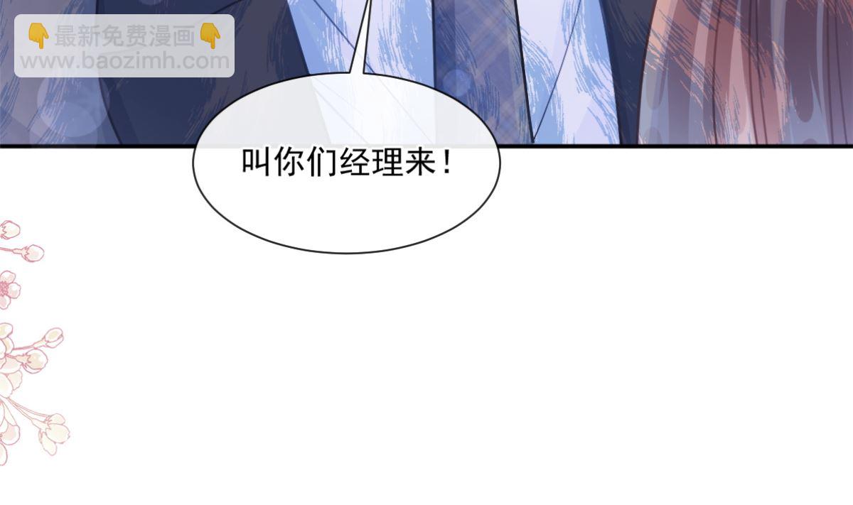 186 做我的公主10