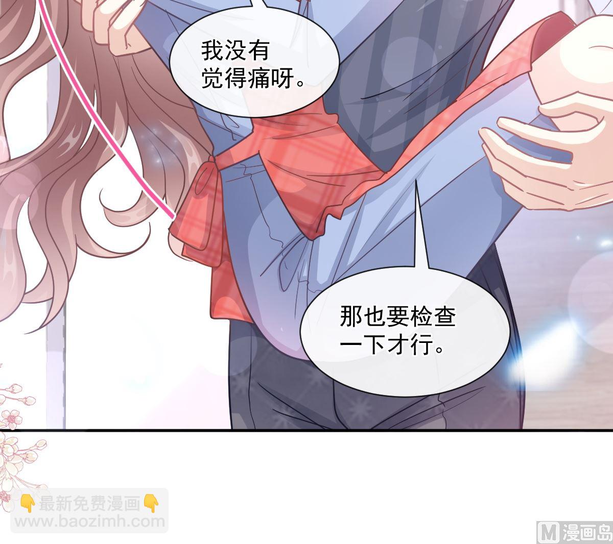 186 做我的公主109
