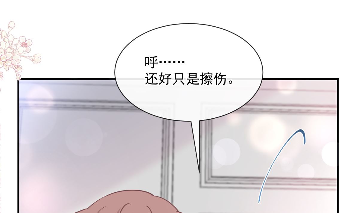 186 做我的公主110