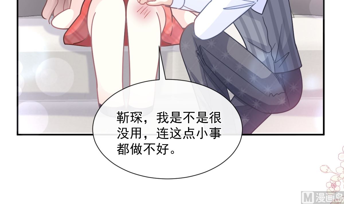 186 做我的公主112