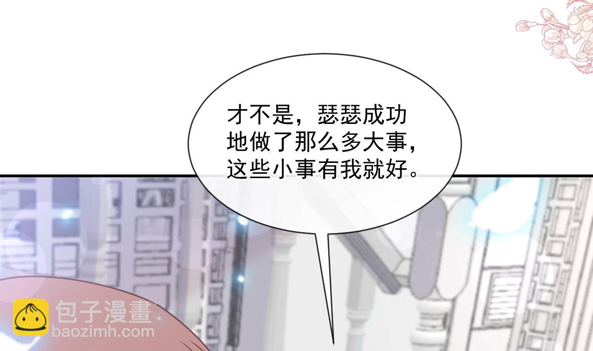 186 做我的公主113