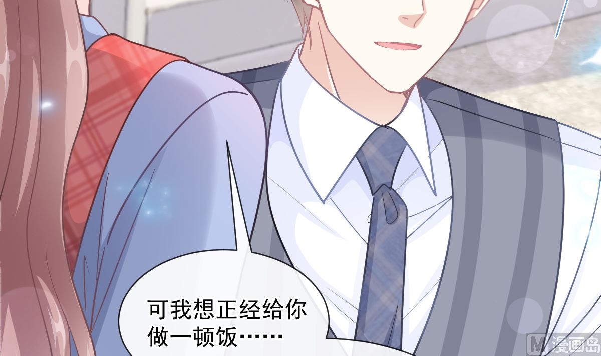 186 做我的公主115