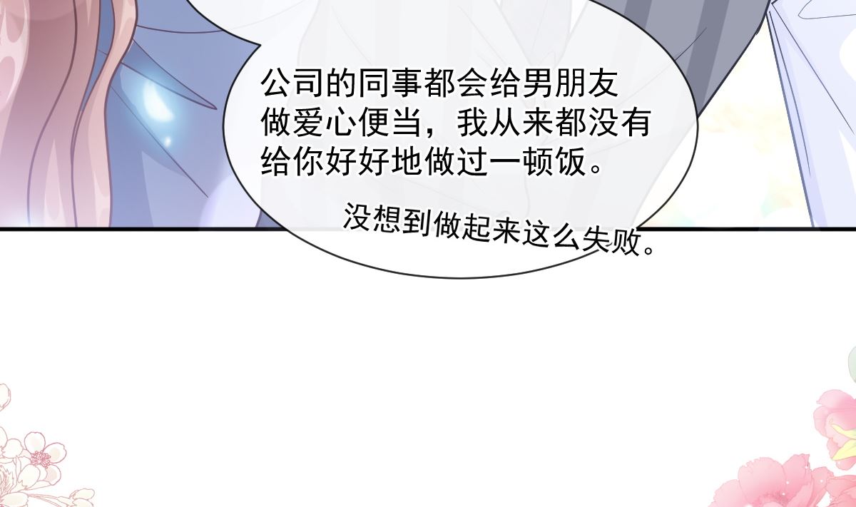 186 做我的公主116