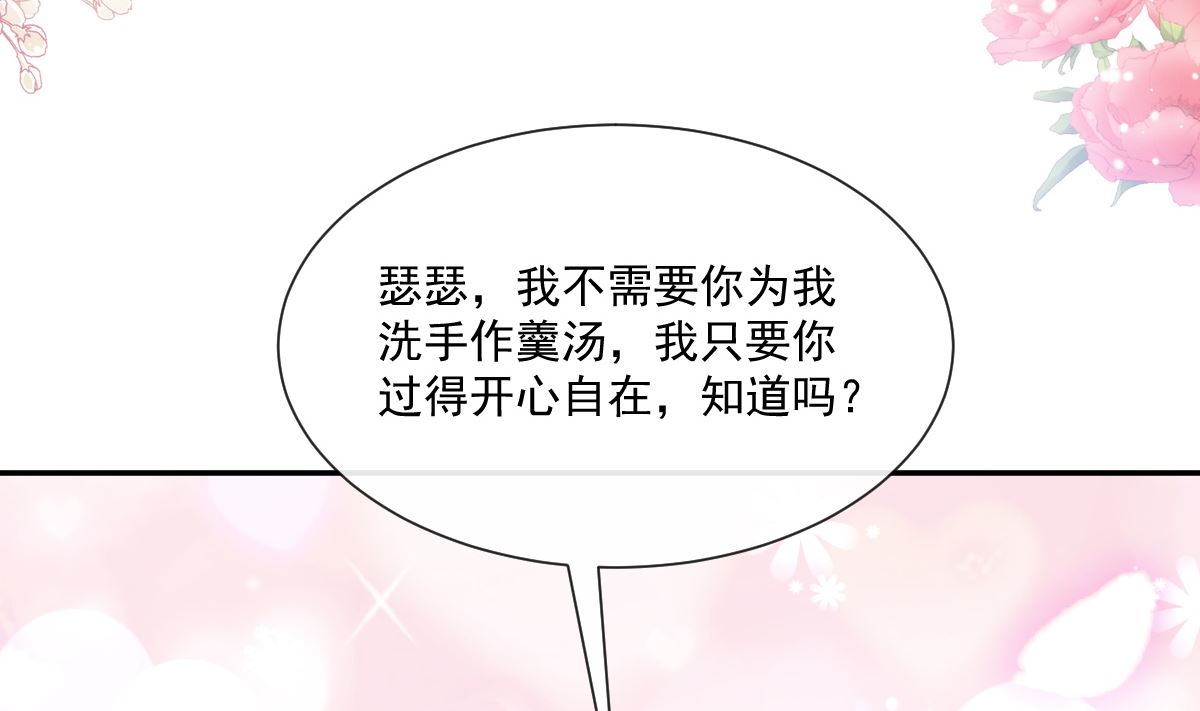 186 做我的公主117
