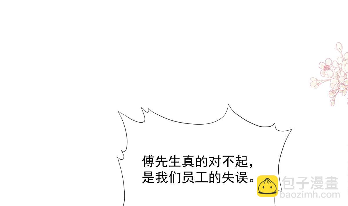186 做我的公主12