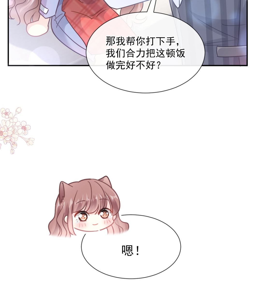 186 做我的公主123