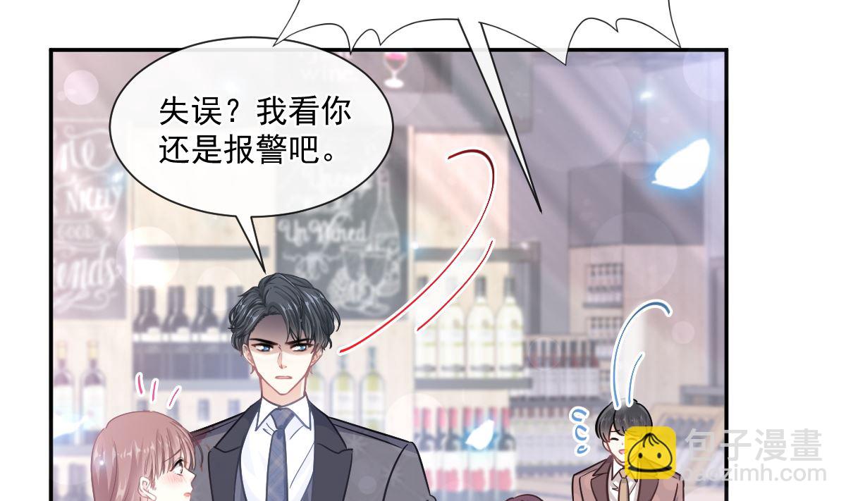 186 做我的公主13