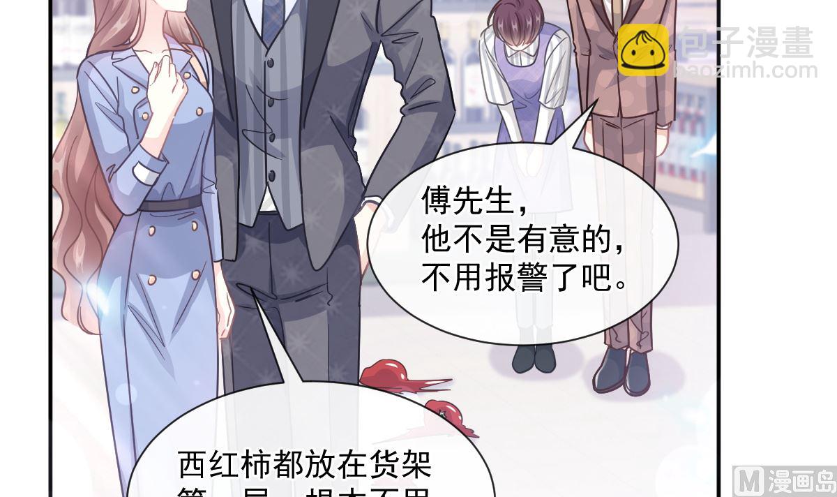 186 做我的公主14