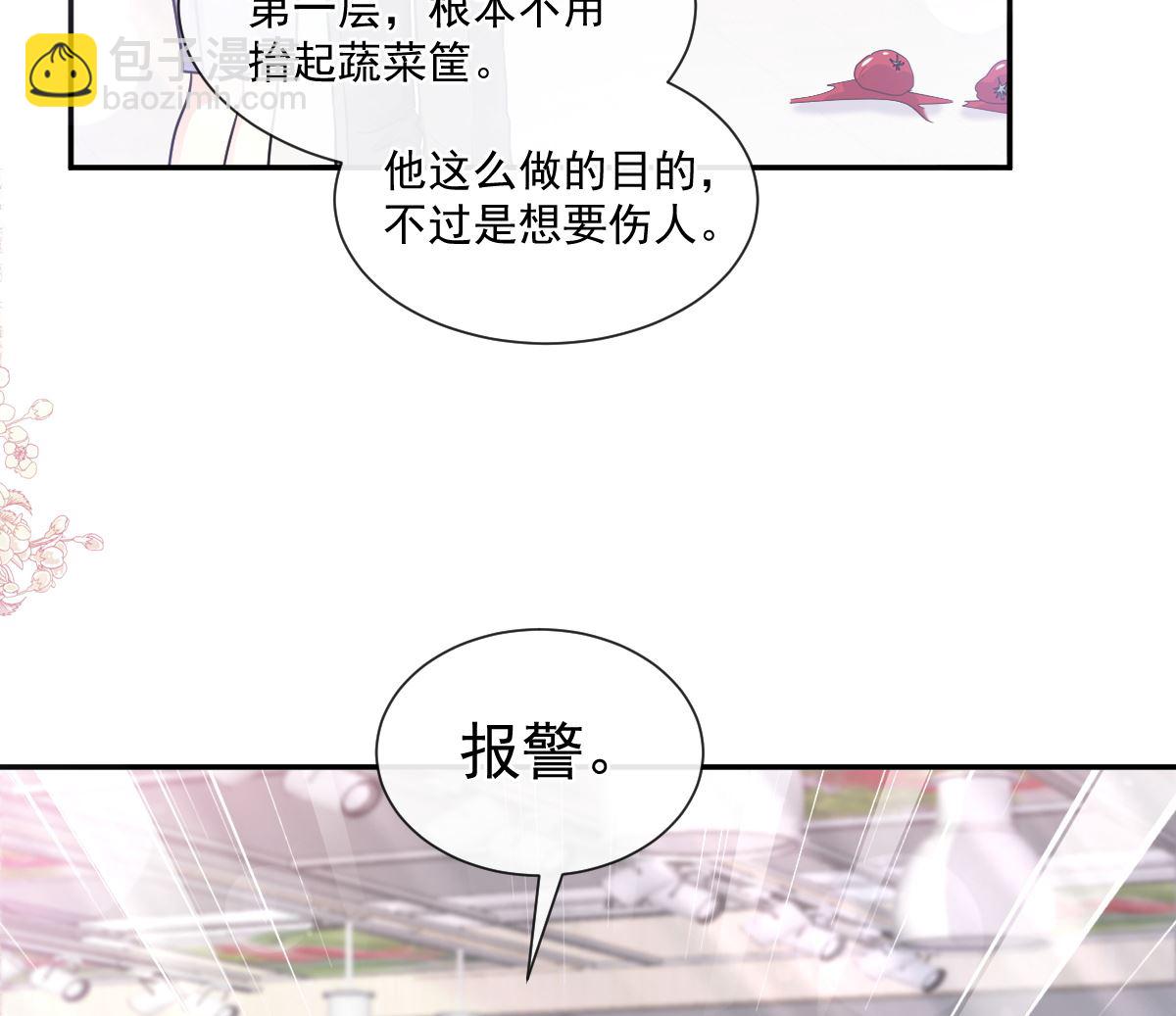 186 做我的公主15