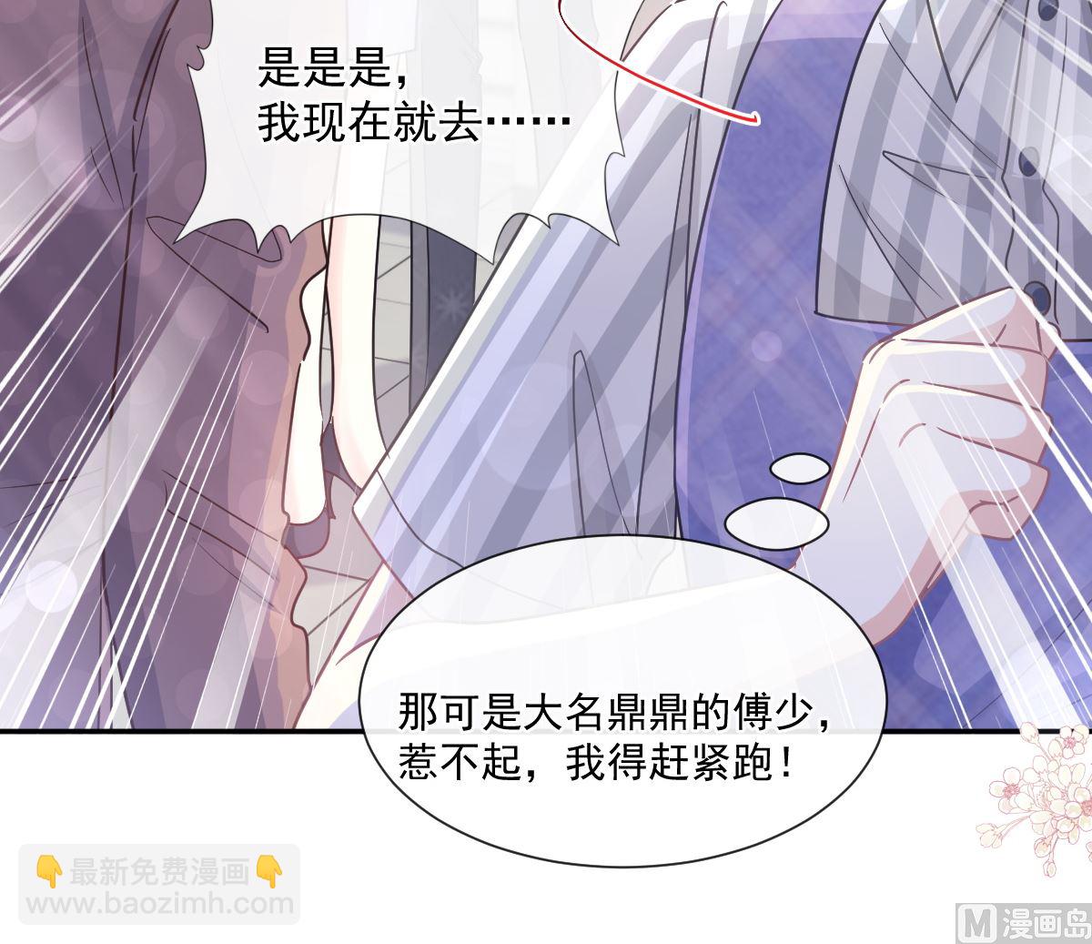 186 做我的公主17