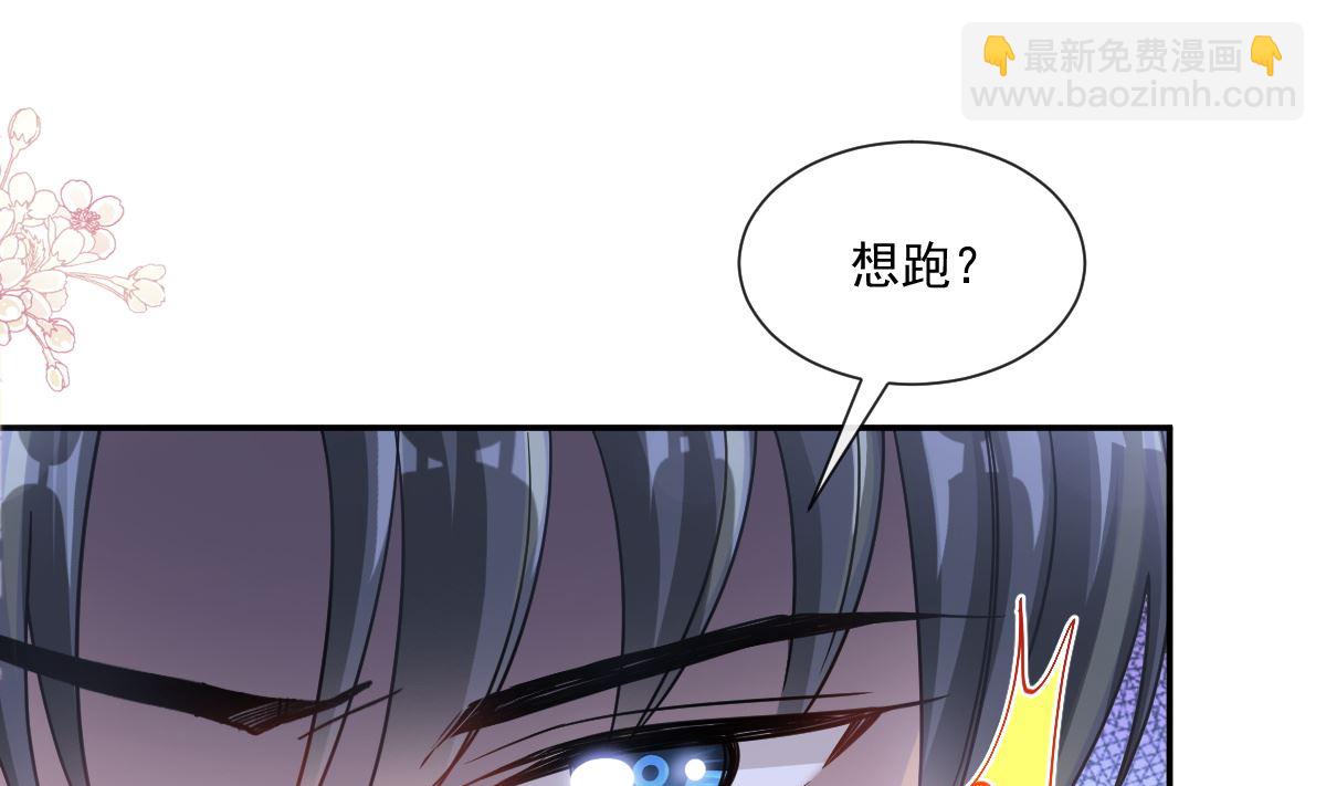186 做我的公主18