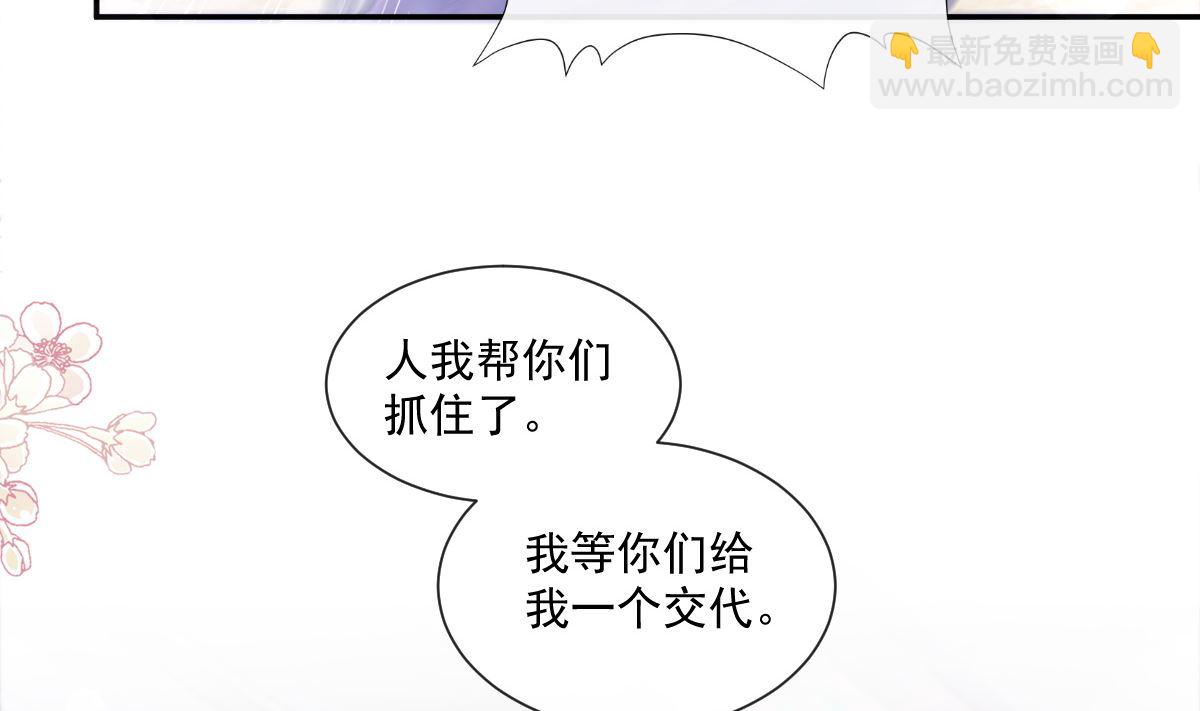 186 做我的公主24