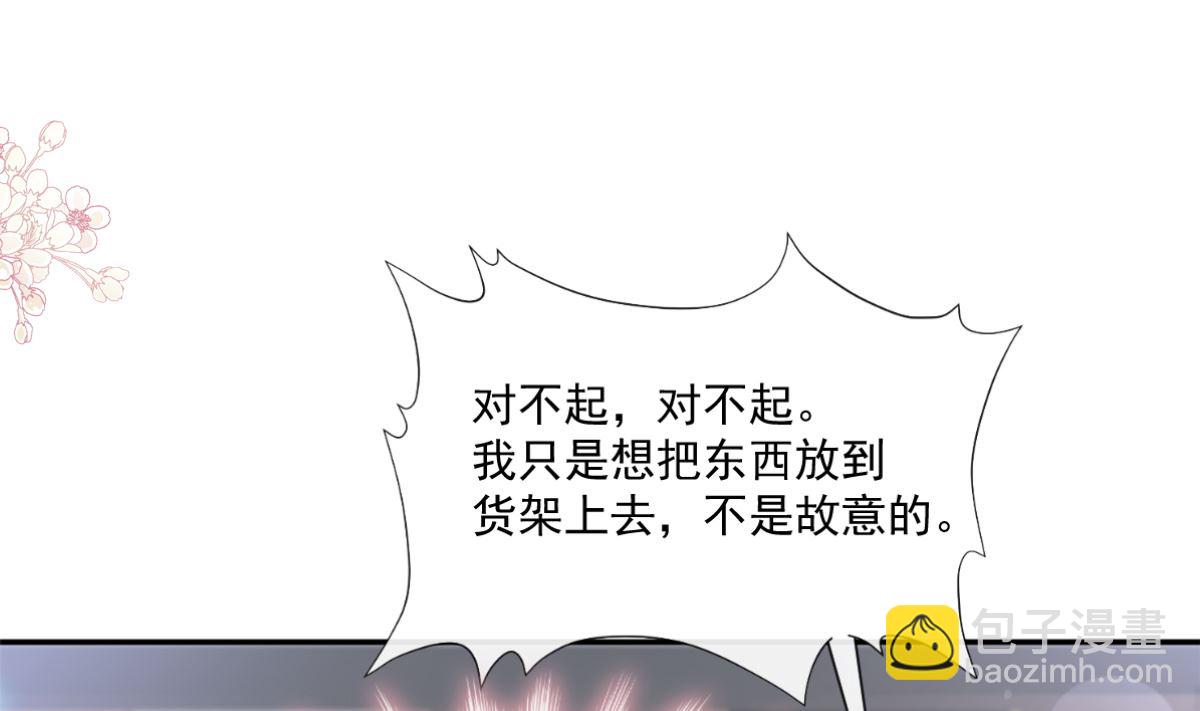 186 做我的公主3