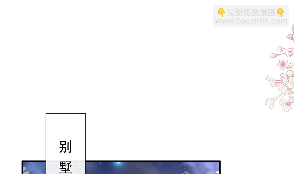 186 做我的公主30