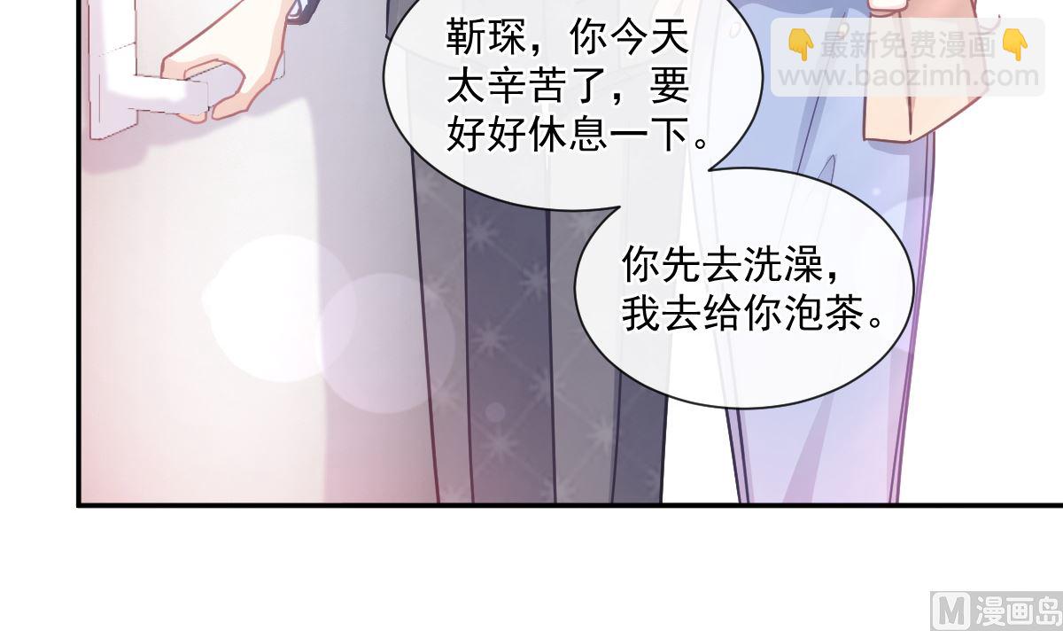 186 做我的公主35