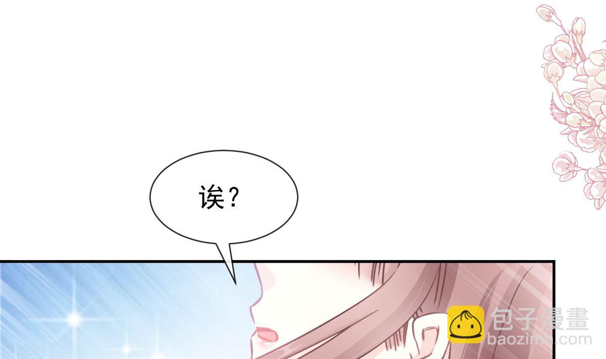 186 做我的公主36
