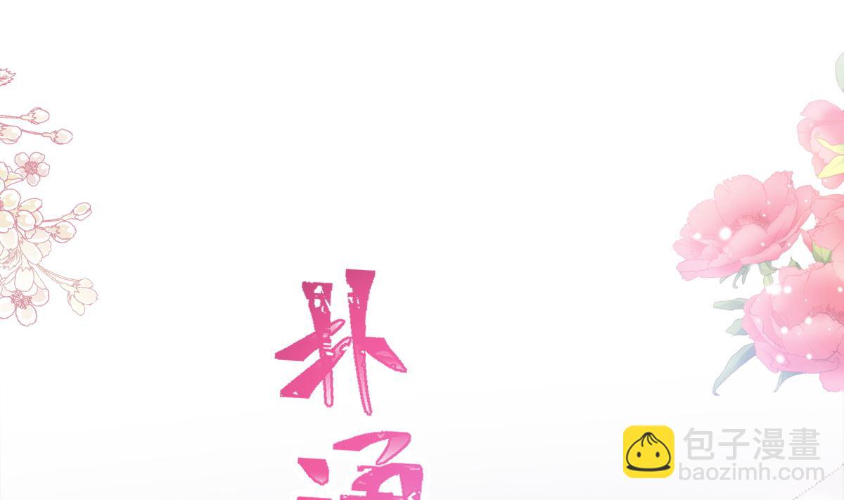186 做我的公主39
