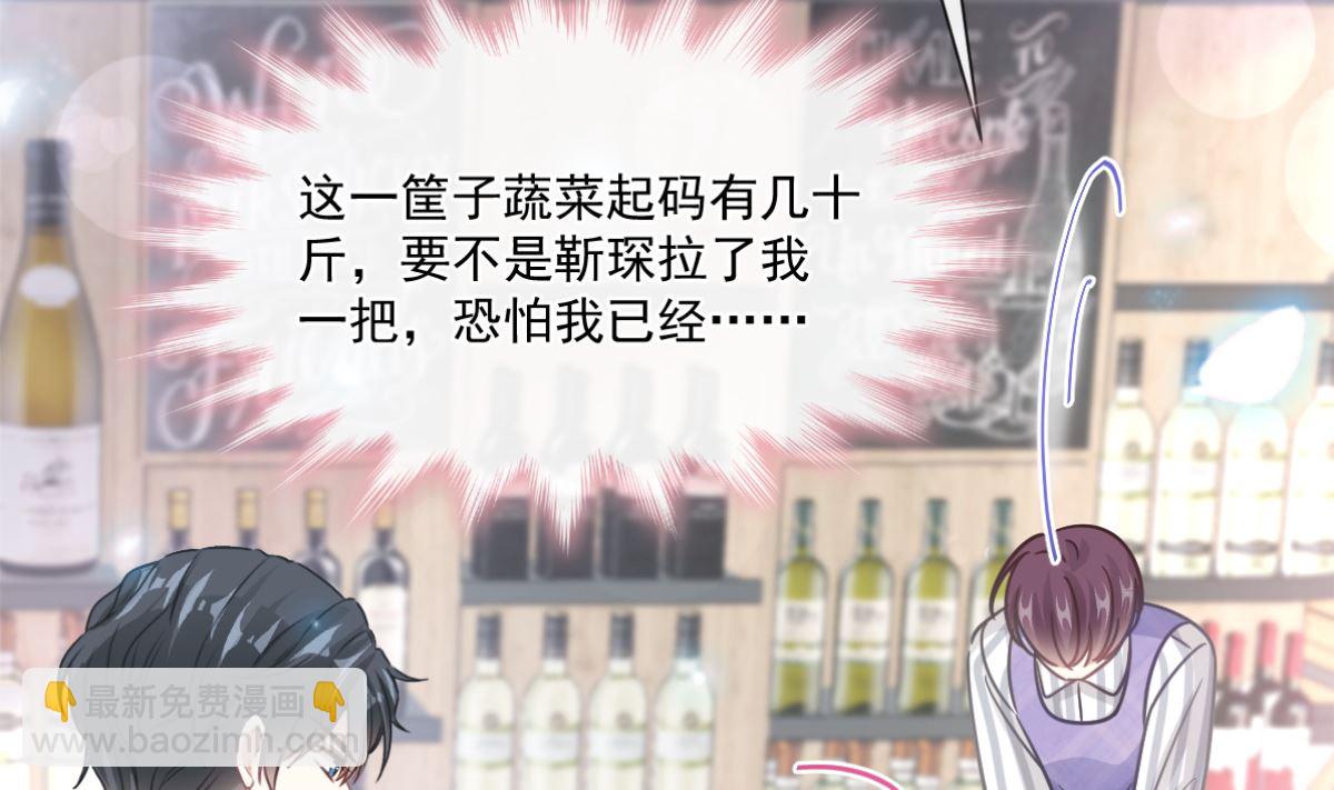 186 做我的公主4