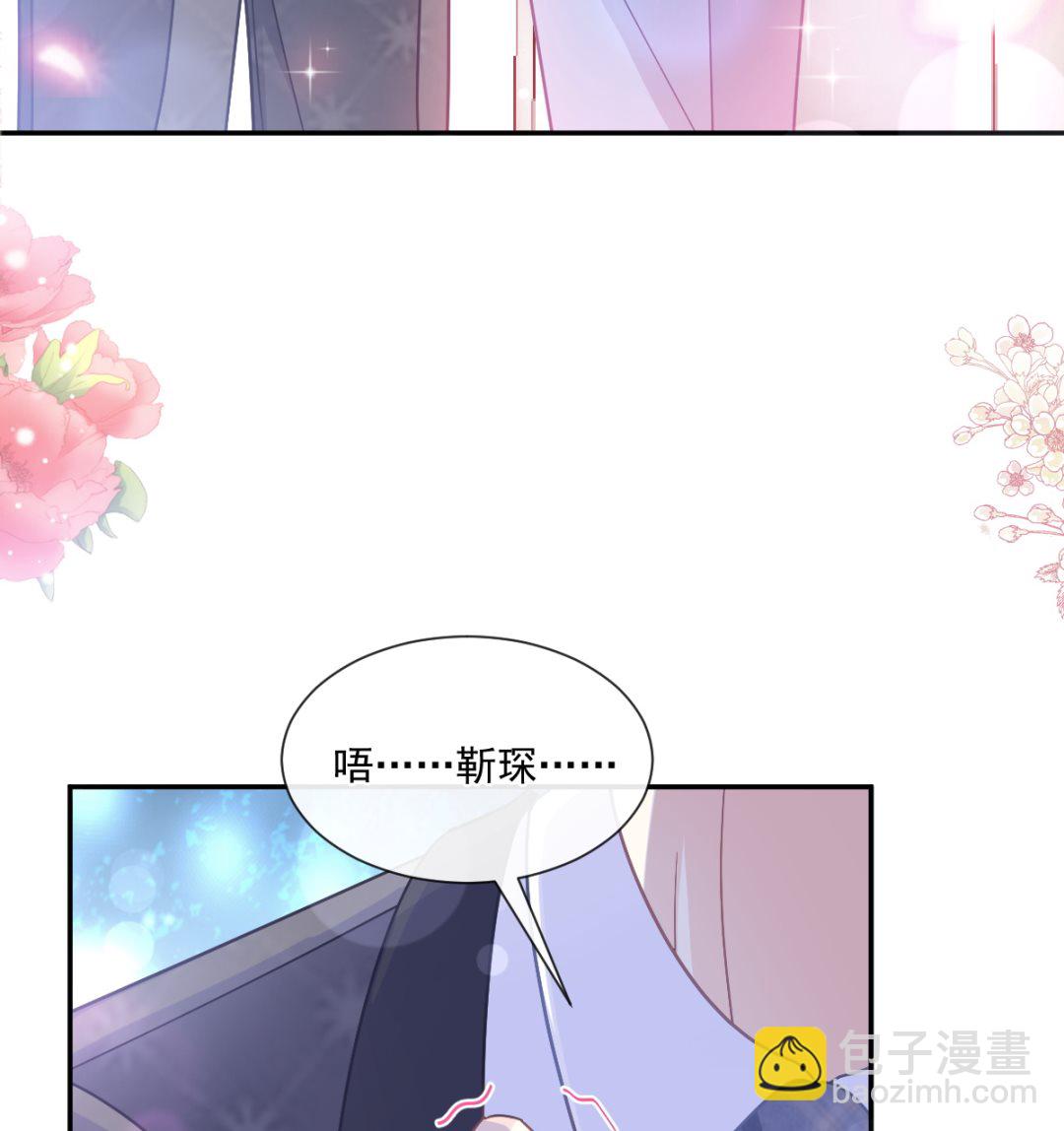 186 做我的公主43