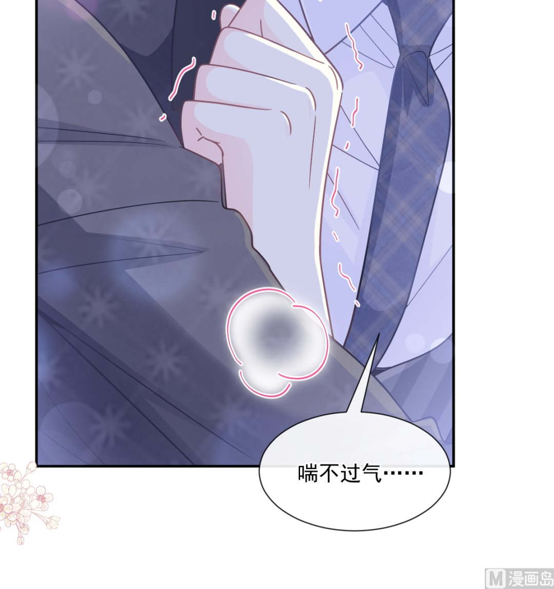 186 做我的公主44