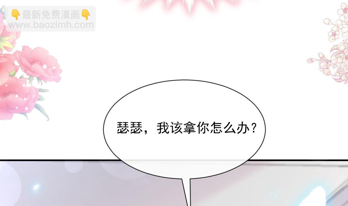 186 做我的公主48