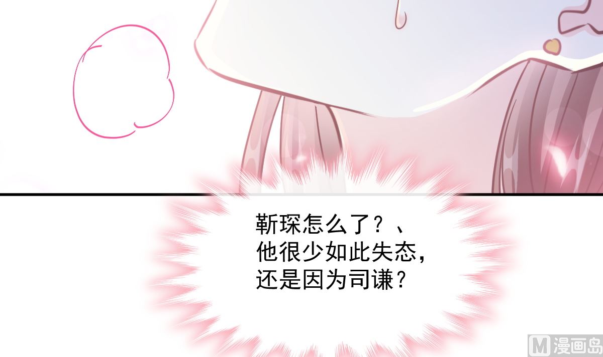 186 做我的公主51