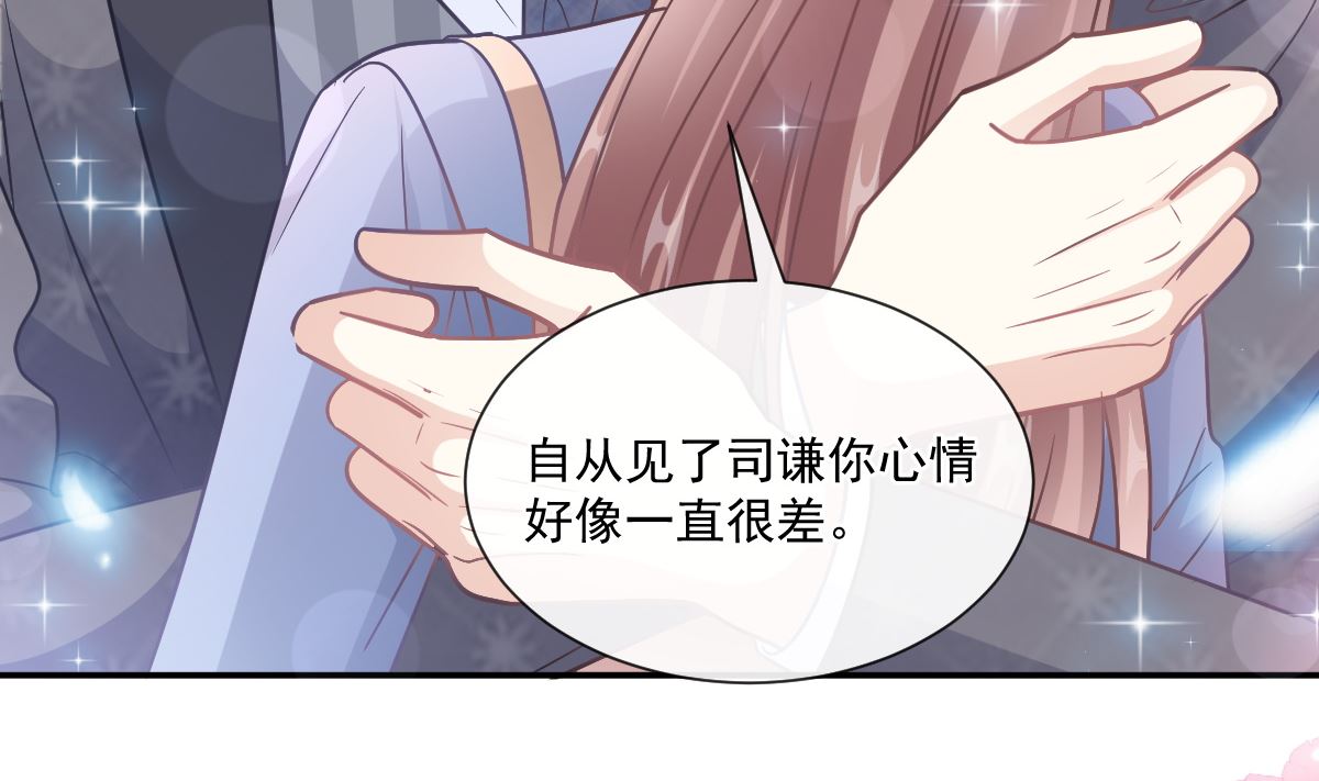 186 做我的公主55
