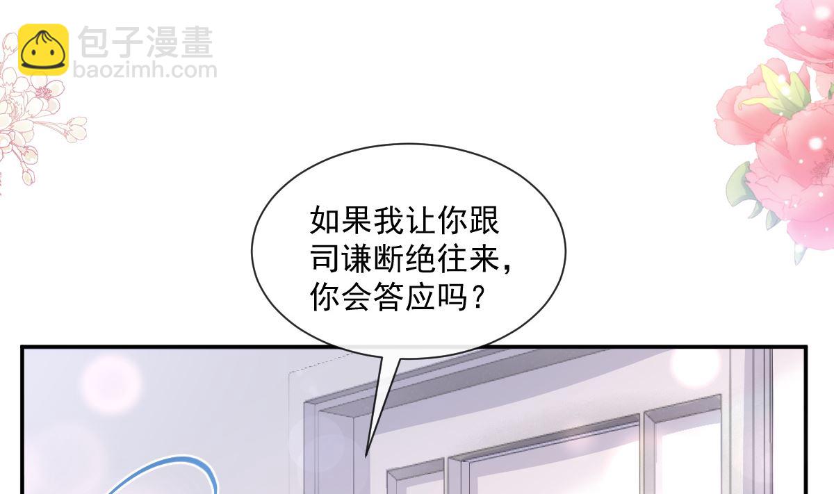 186 做我的公主56