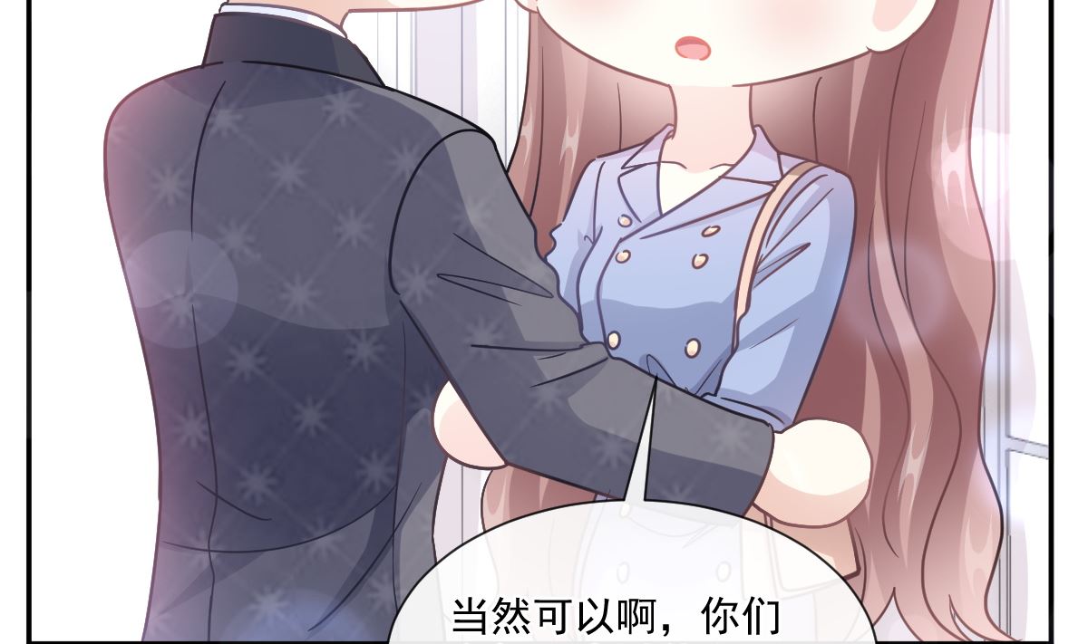186 做我的公主58