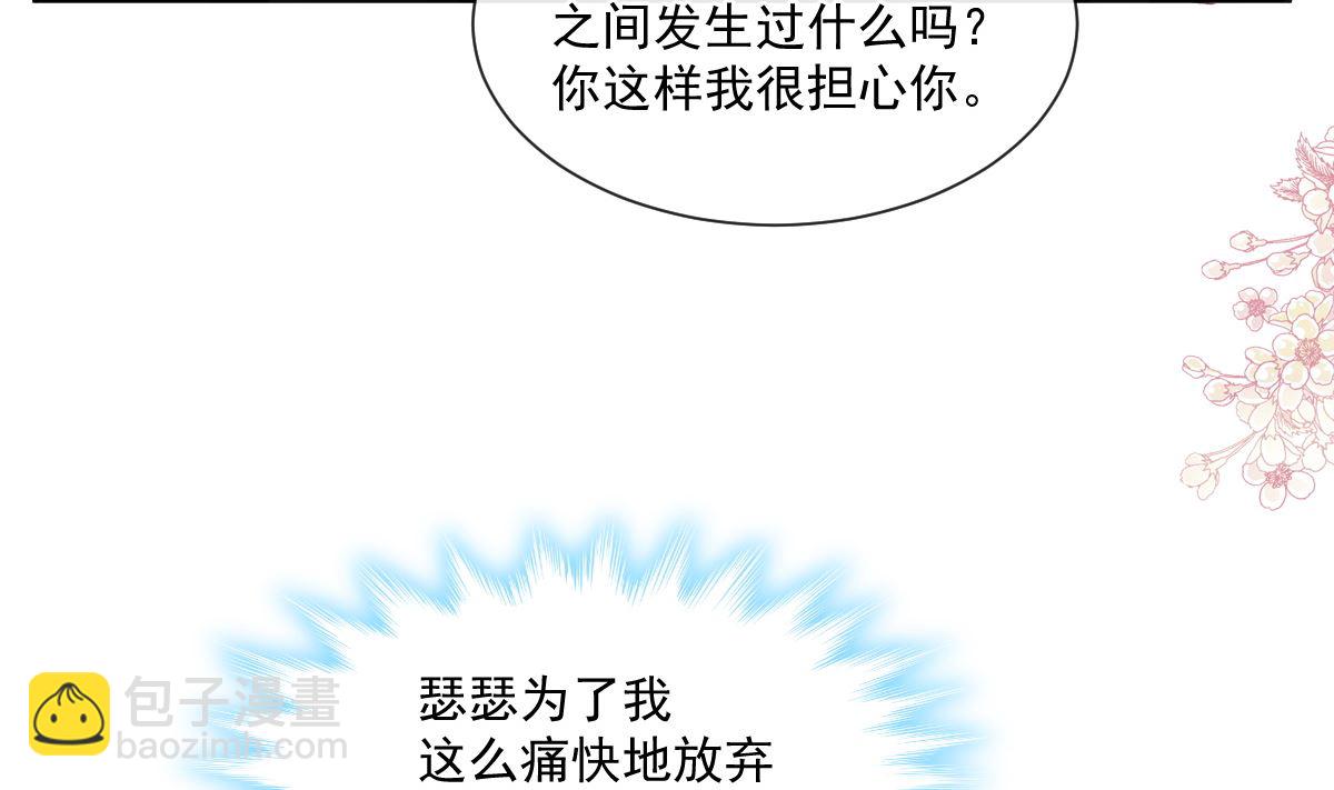 186 做我的公主59