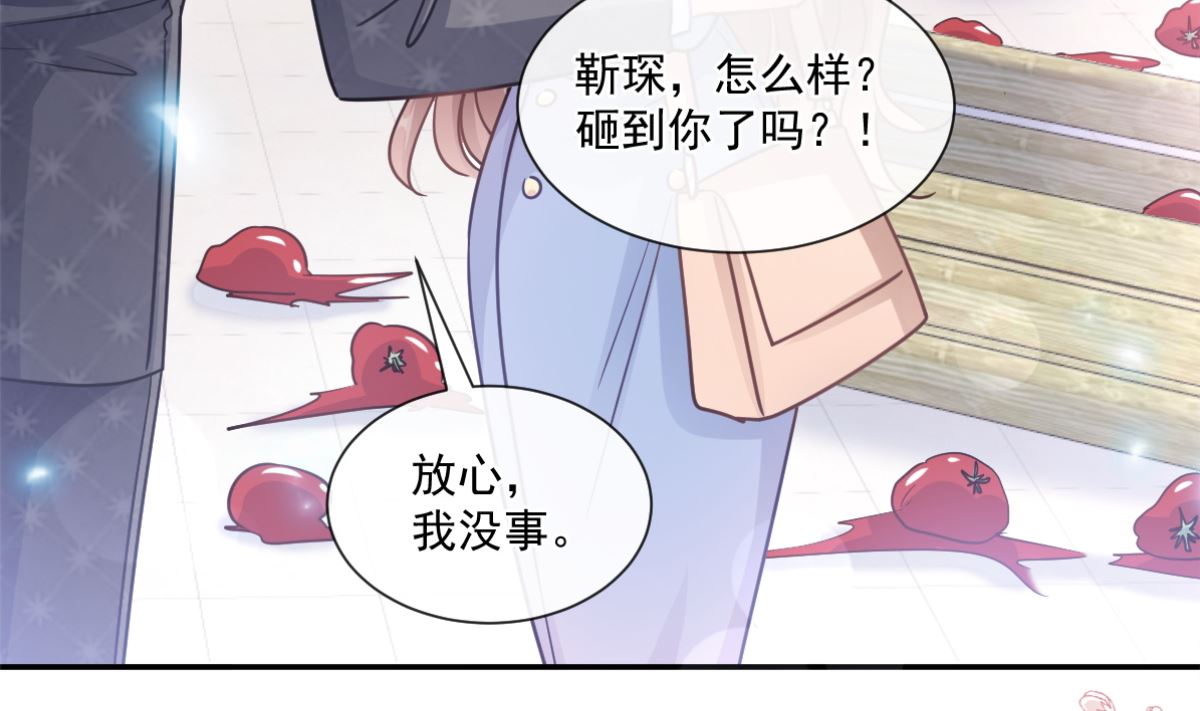 186 做我的公主6