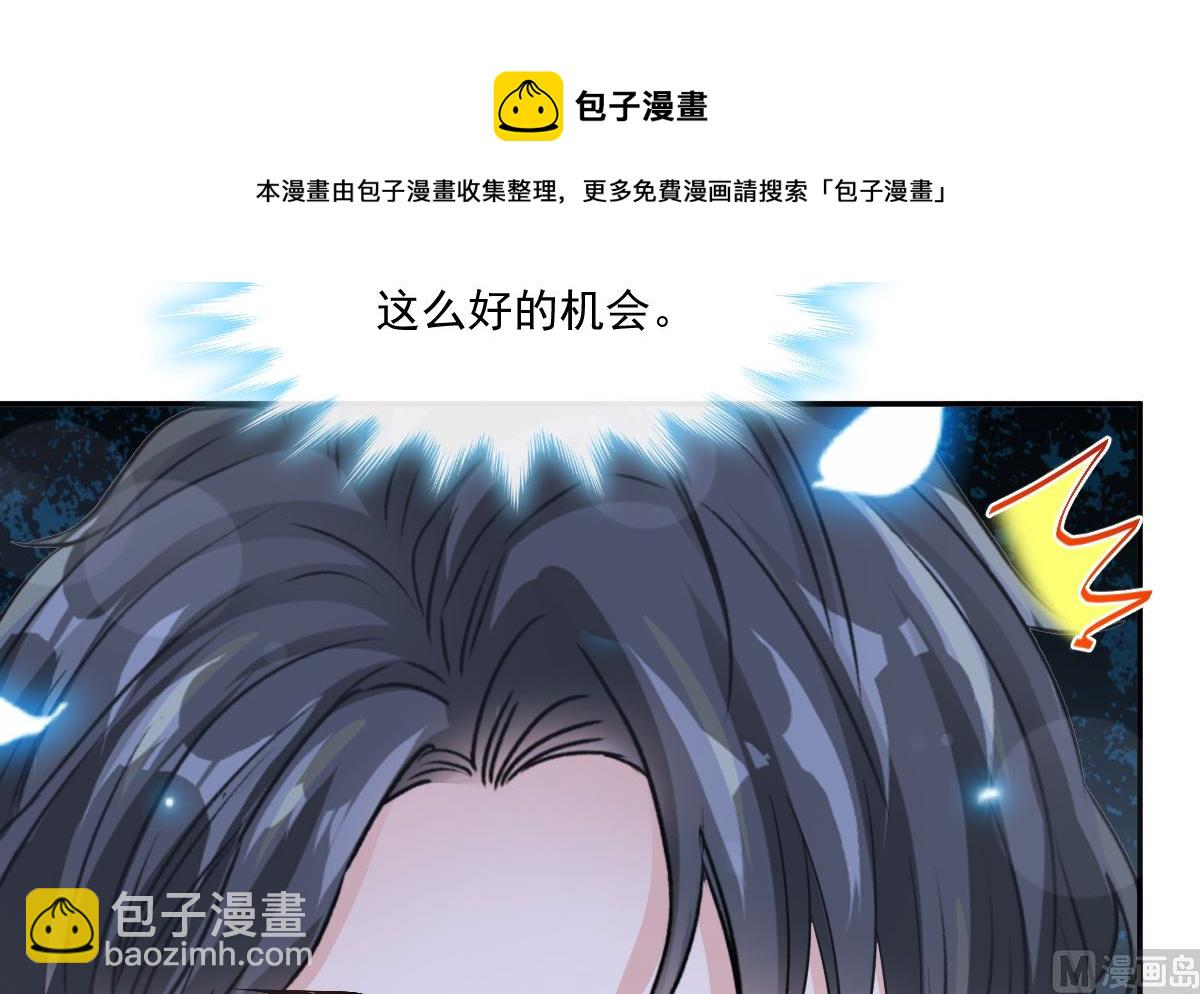 186 做我的公主60