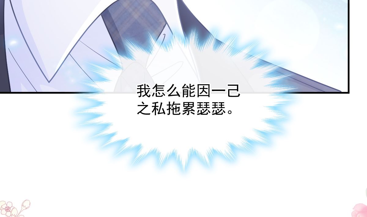 186 做我的公主62