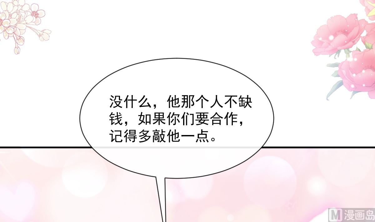 186 做我的公主63