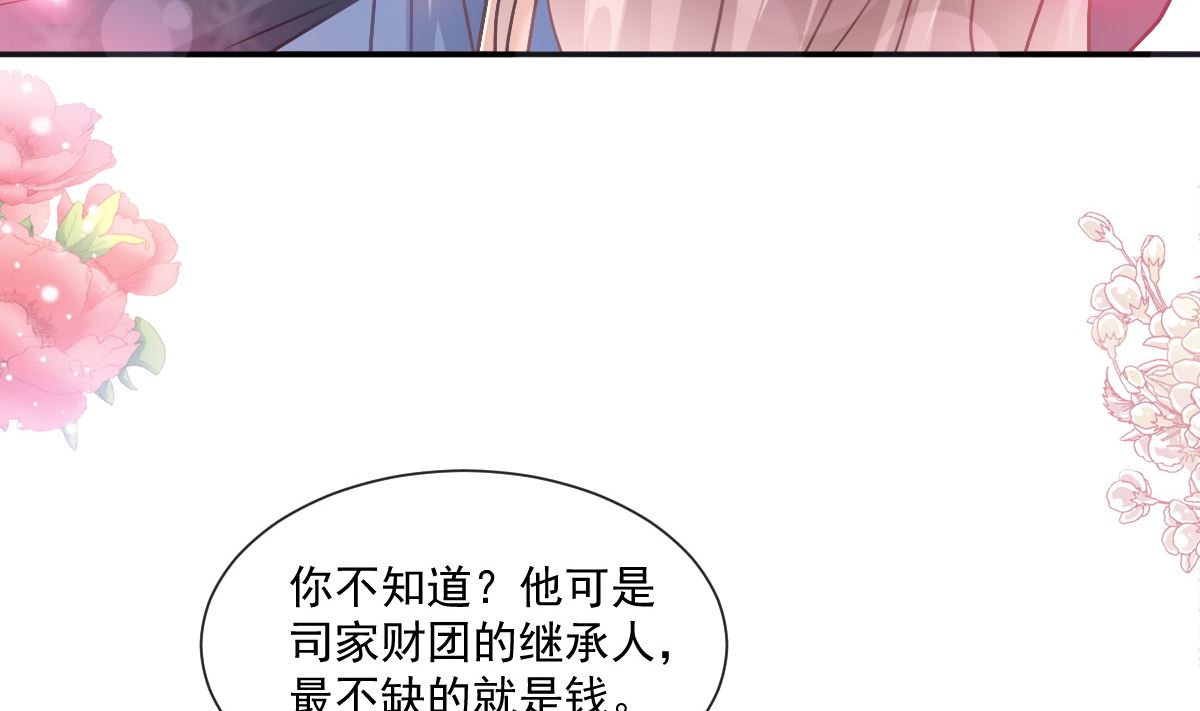 186 做我的公主67
