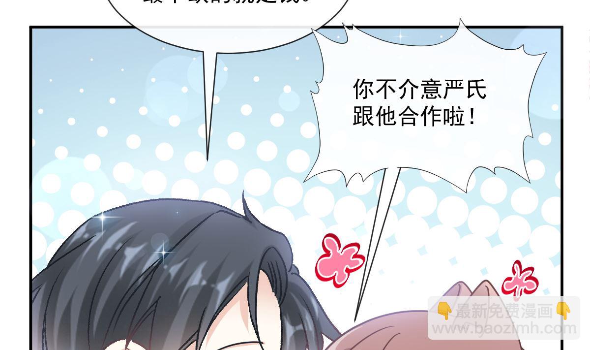 186 做我的公主68