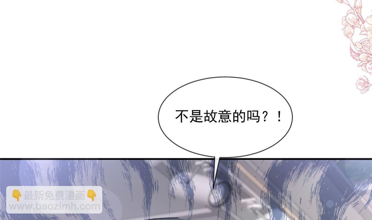 186 做我的公主7