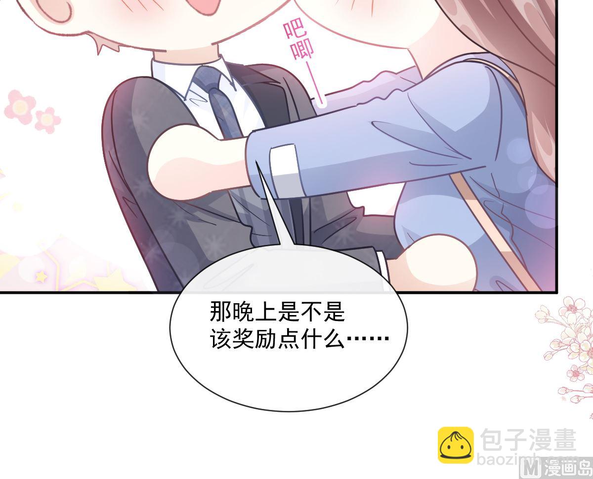 186 做我的公主72