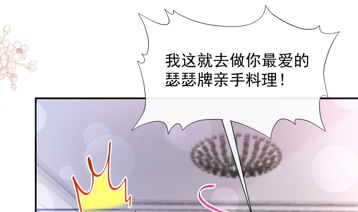 186 做我的公主73