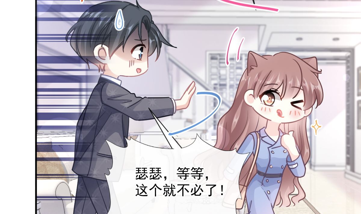 186 做我的公主74