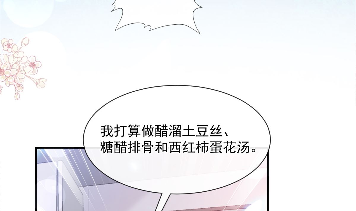 186 做我的公主77