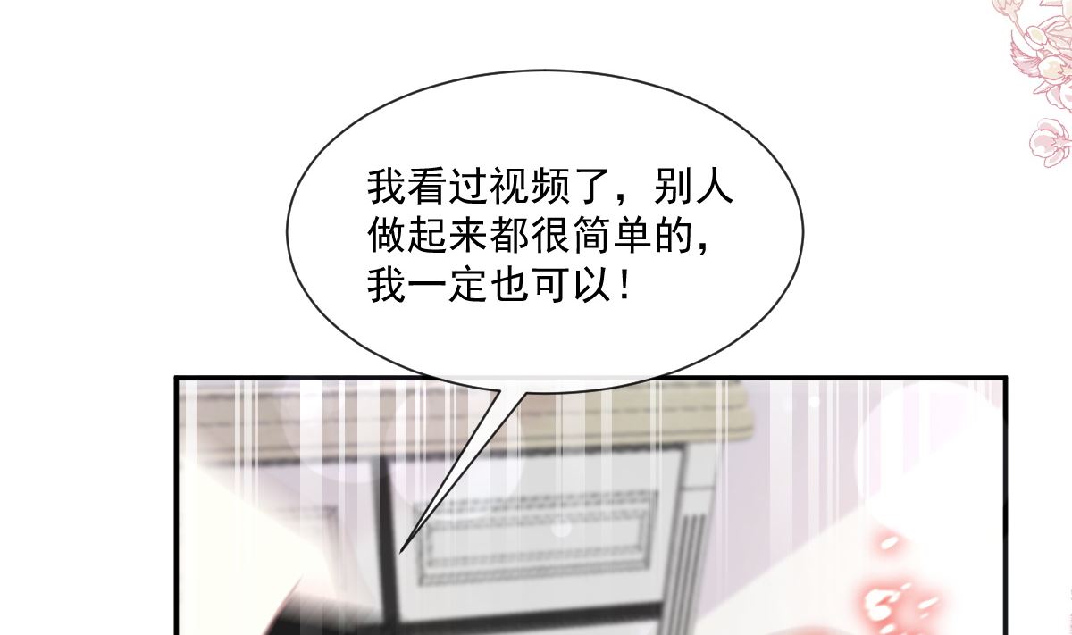 186 做我的公主80
