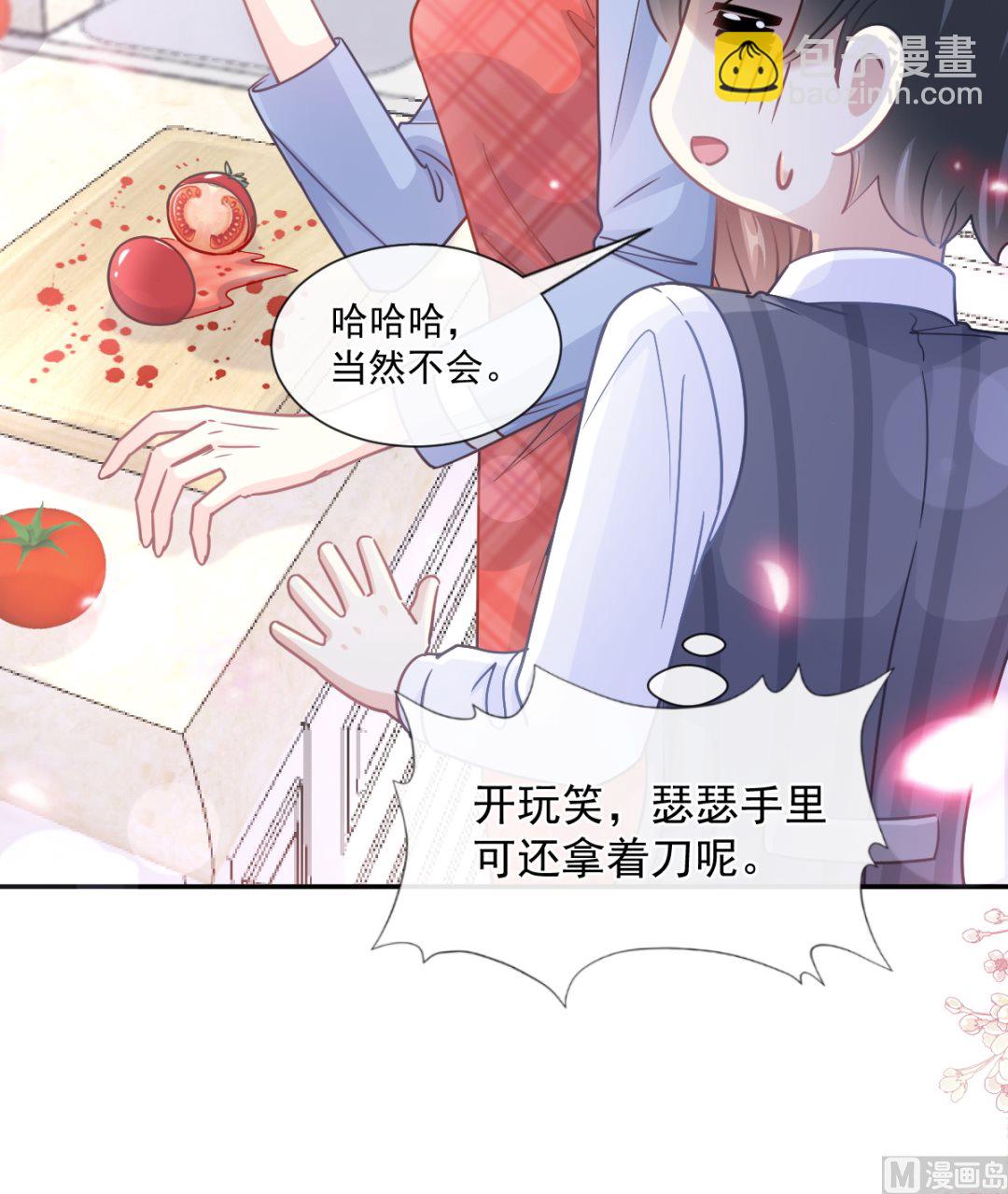186 做我的公主84