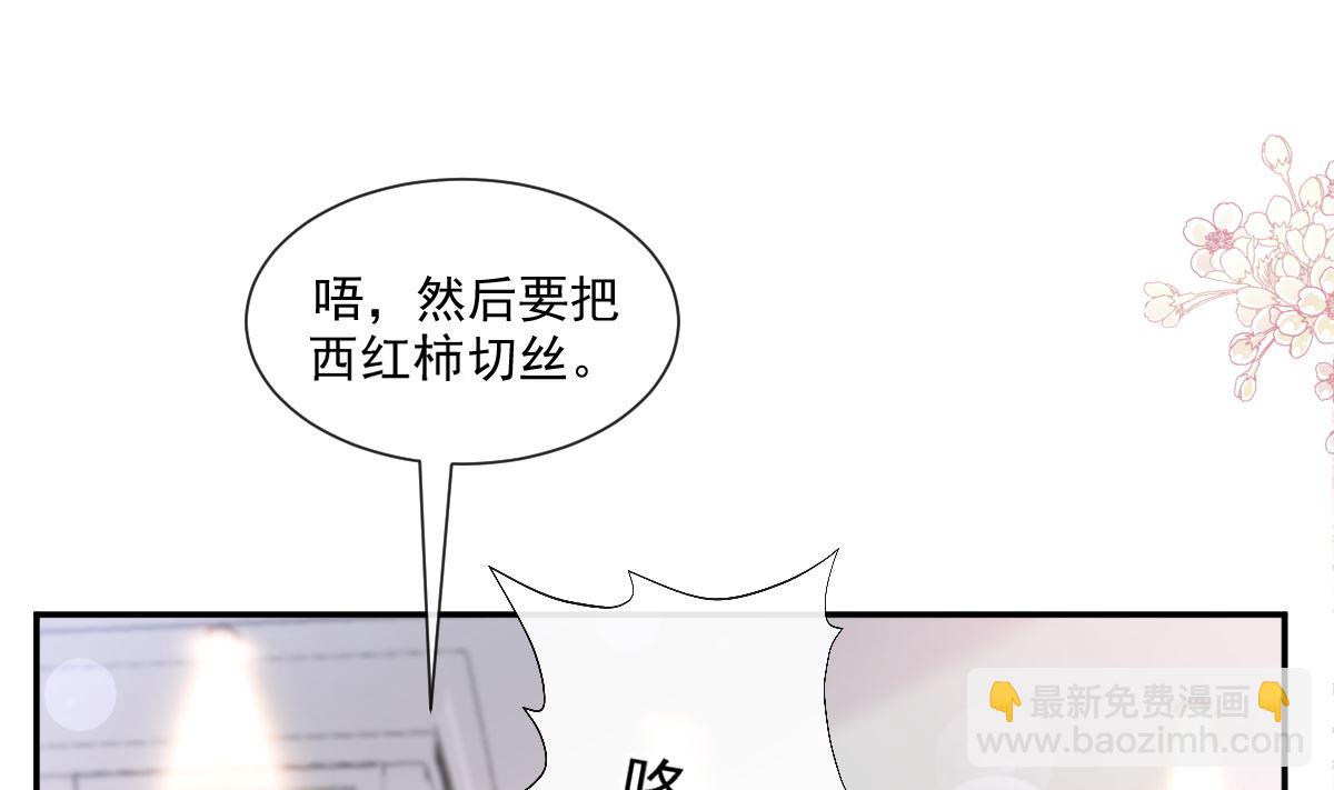 186 做我的公主85