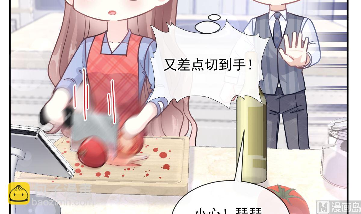 186 做我的公主87