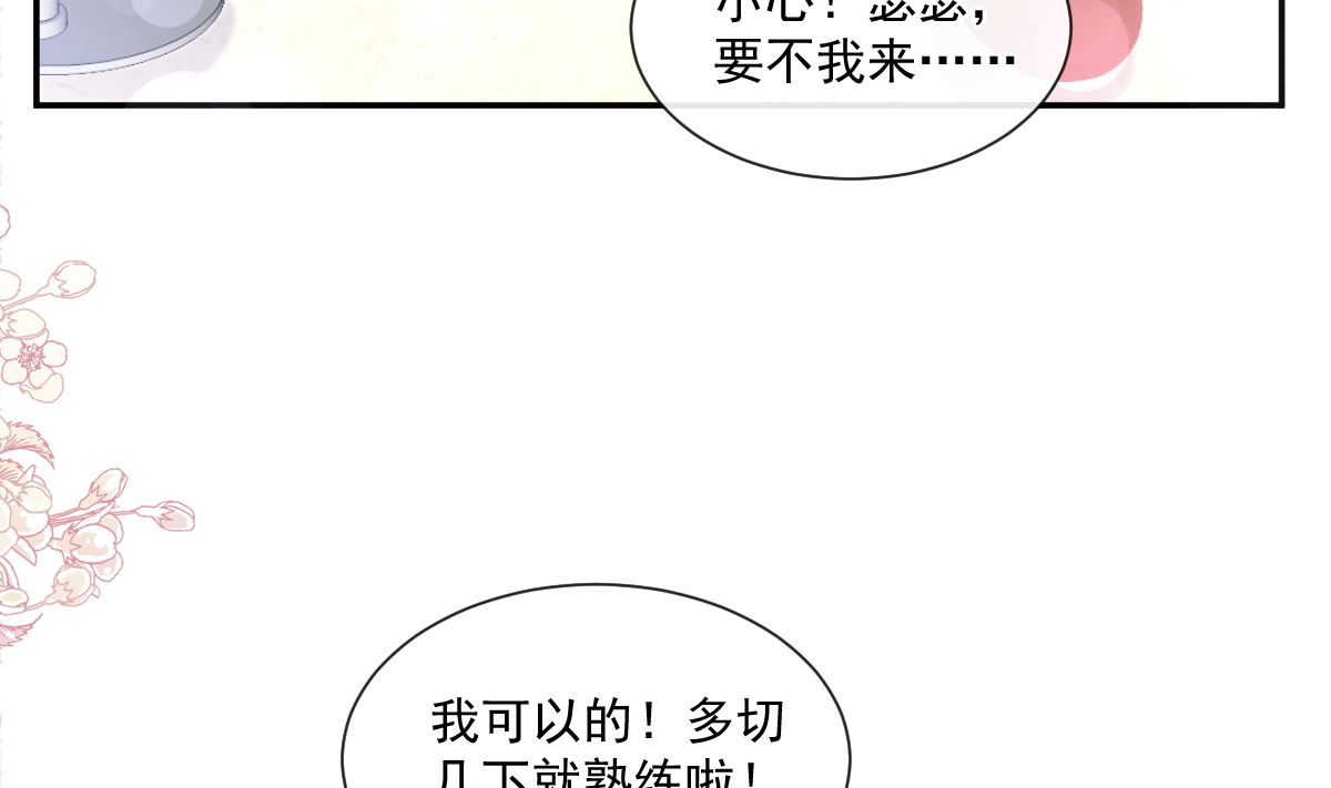 186 做我的公主88