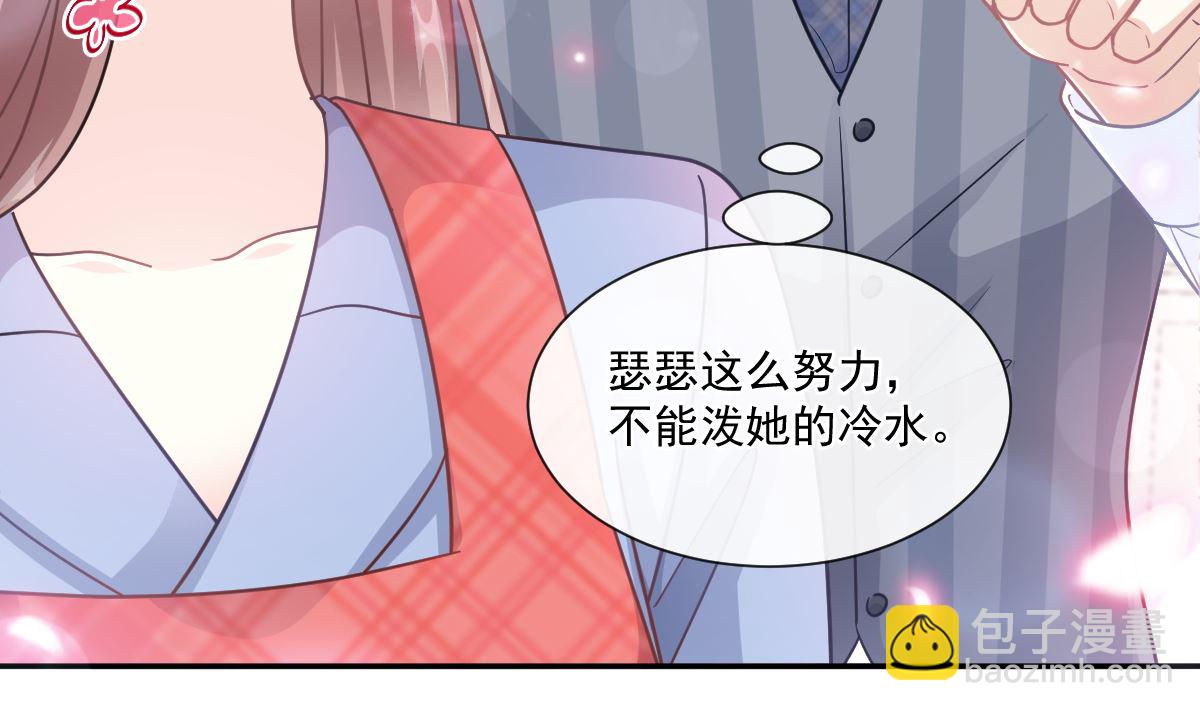 186 做我的公主91